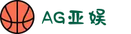 AG亚娱官网iOS版下载终极指南：3分钟搞定iPhone/iPad安装